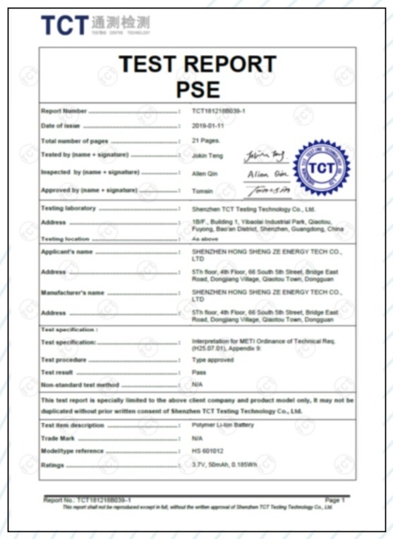 PSE certificate