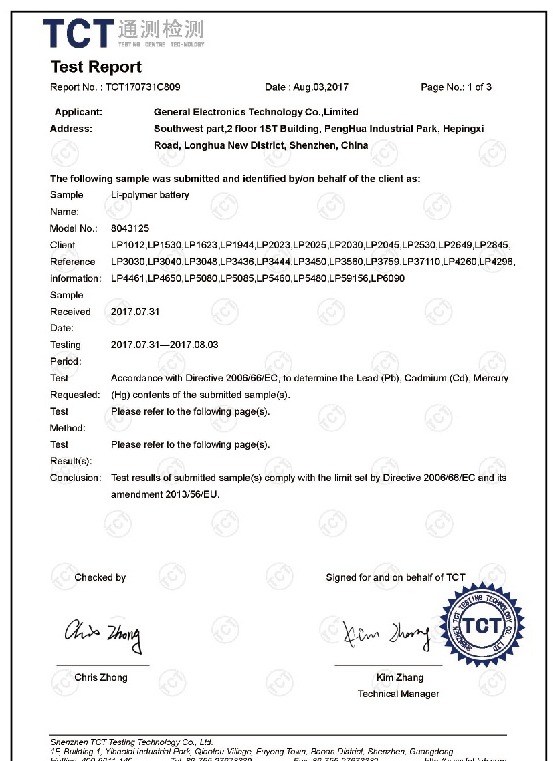 RoHS certificate