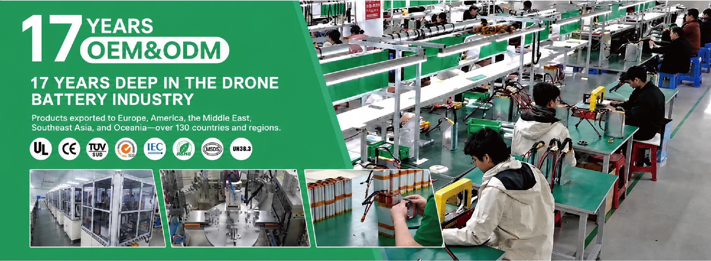 MiO battery manufacturing facility